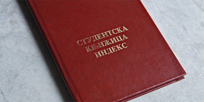 studentska-knjizica-indeks-overa-semestra-rtv-2-jpg-660x330